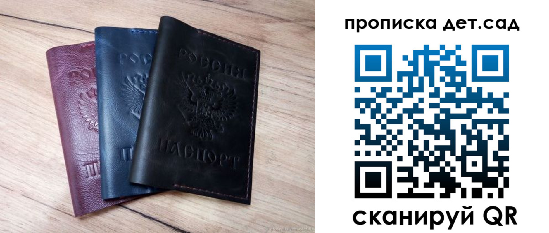 форма 3 в Белорецке