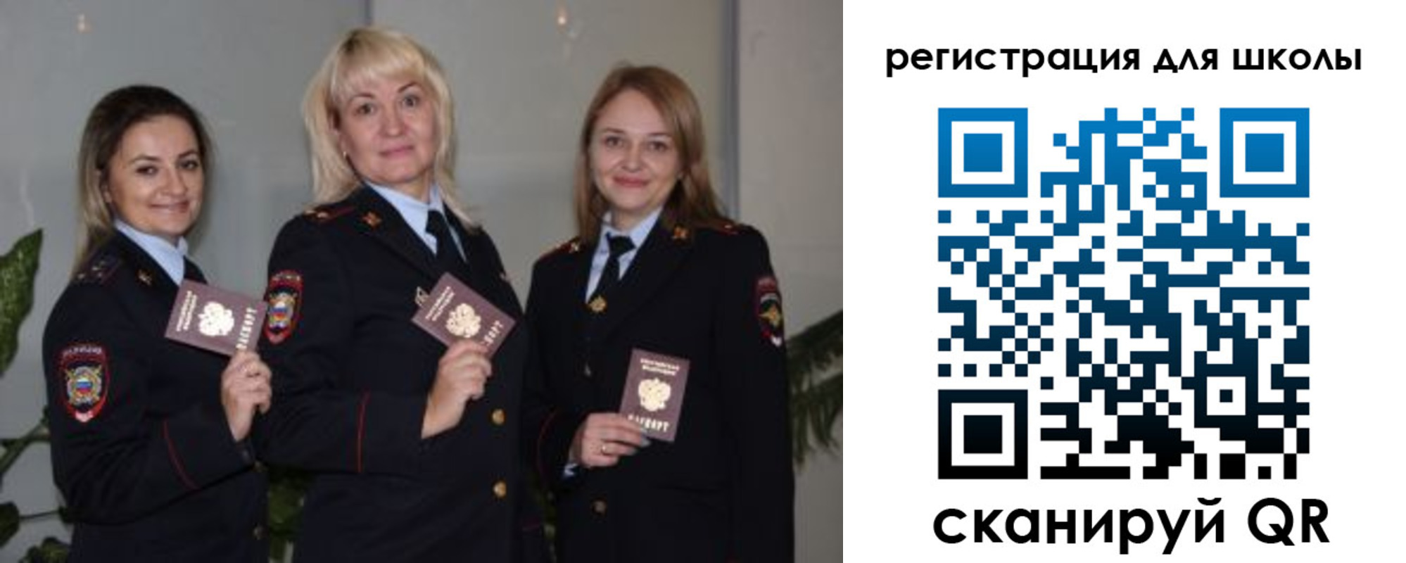 форма 3 в Белорецке